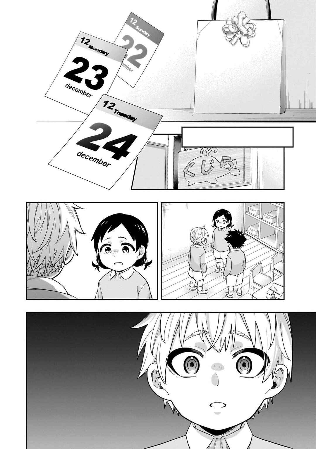 Koori no Hime wa Chiisana Hidamari de Tokasaretai Chapter 32 - Page 19