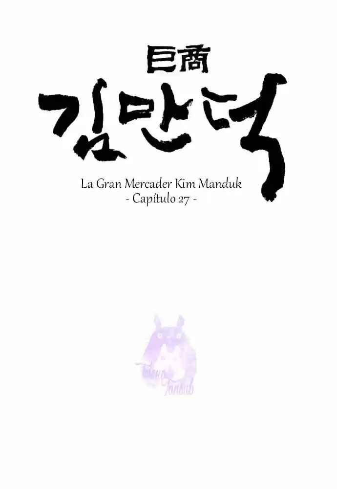The Great Merchant Kim Manduk Chapter 27 - Page 2