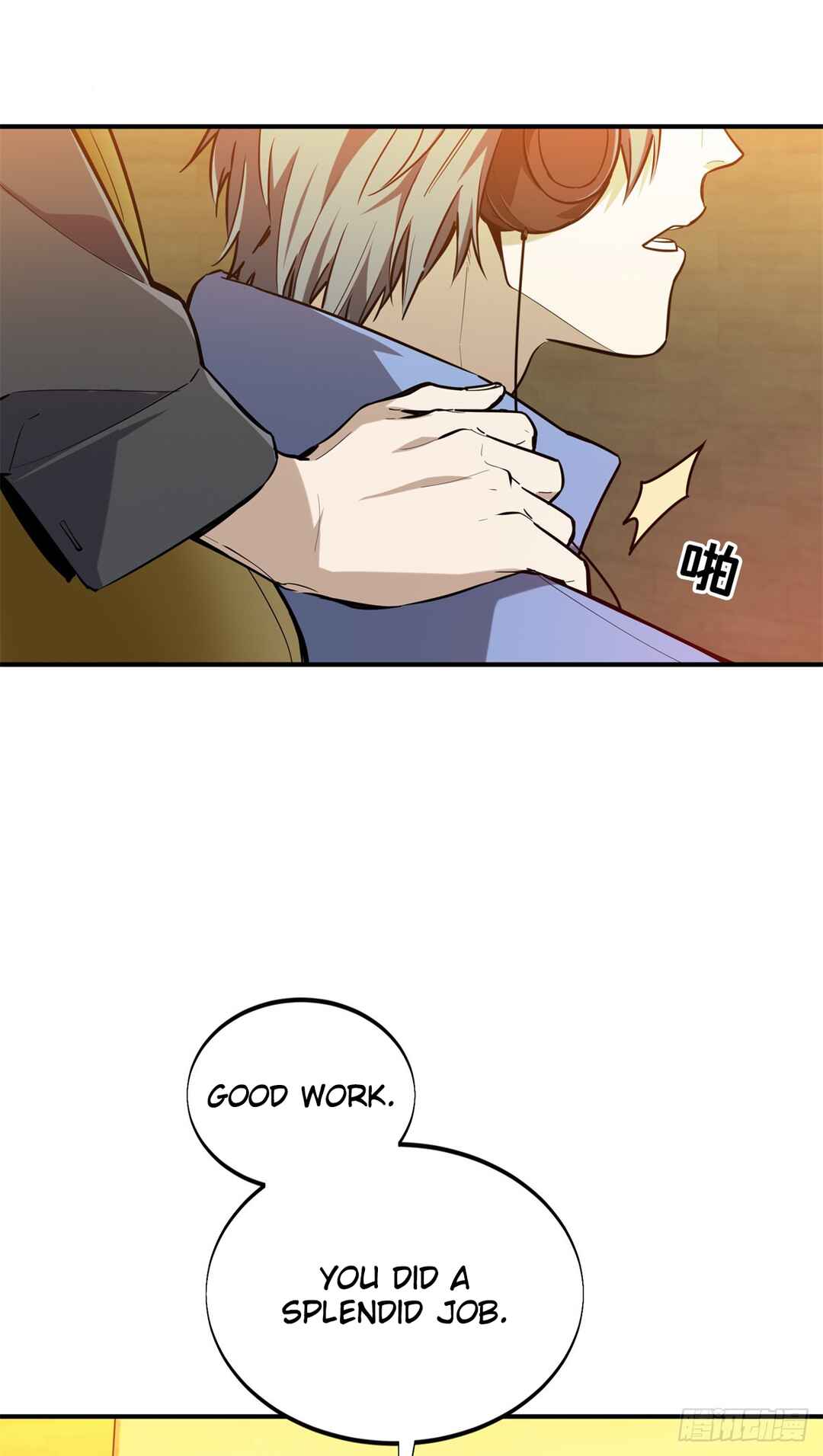 Quánzhí Gāoshǒu Chapter 200 - Page 43