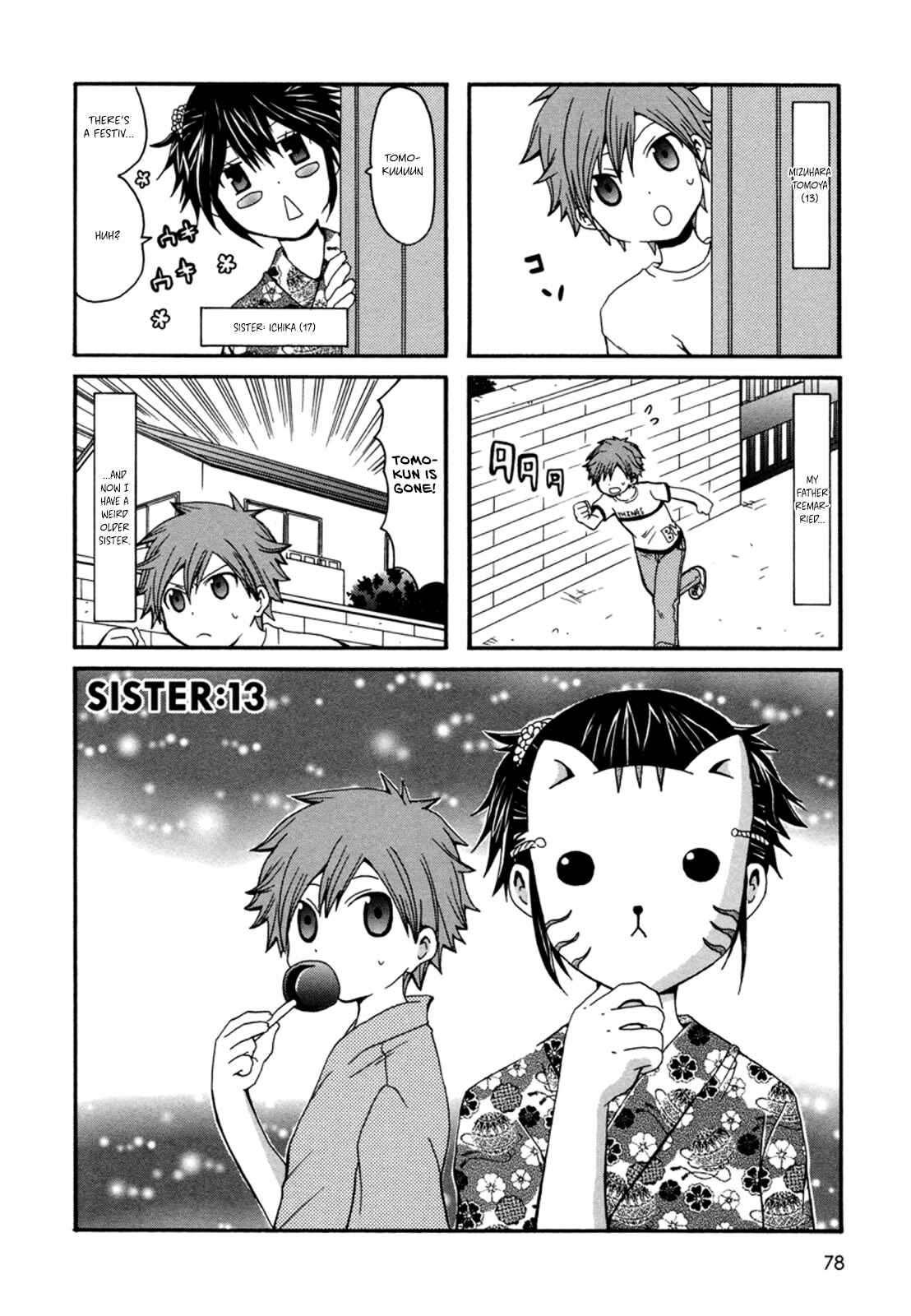 Onee-chan ga Kita Chapter 13 - Page 1