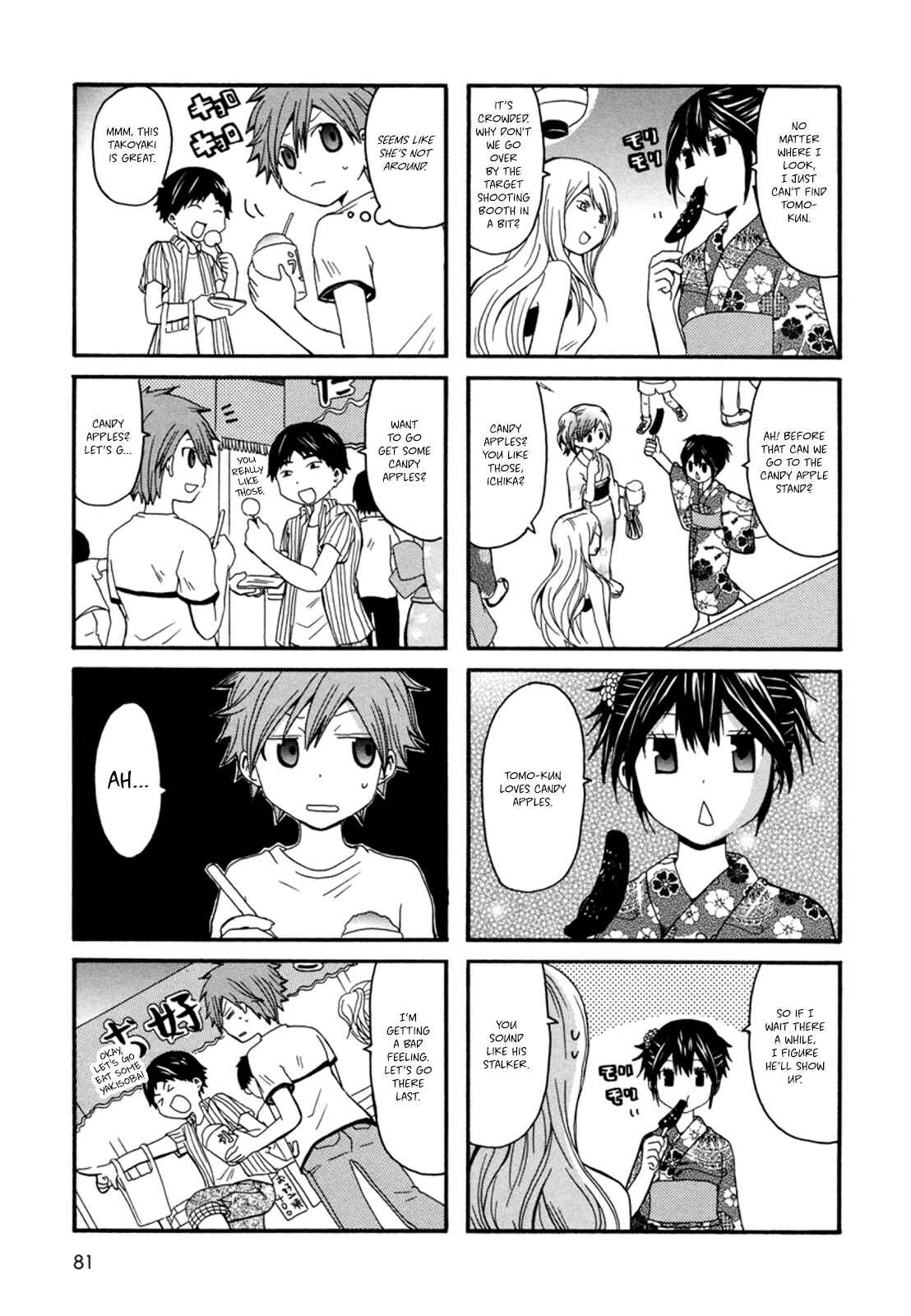 Onee-chan ga Kita Chapter 13 - Page 4