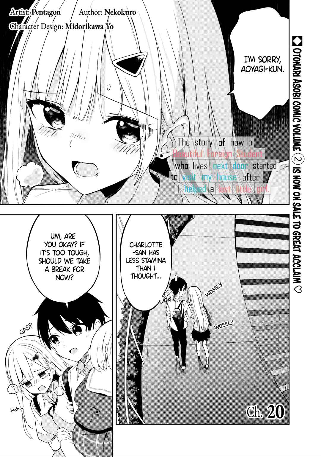 Maigo ni Natteita Youjo wo Tasuketara, Otonari ni Sumu Bishoujo Ryuugakusei ga Ie ni Asobi ni Kuru you ni Natta Ken ni Tsuite Chapter 20 - Page 1
