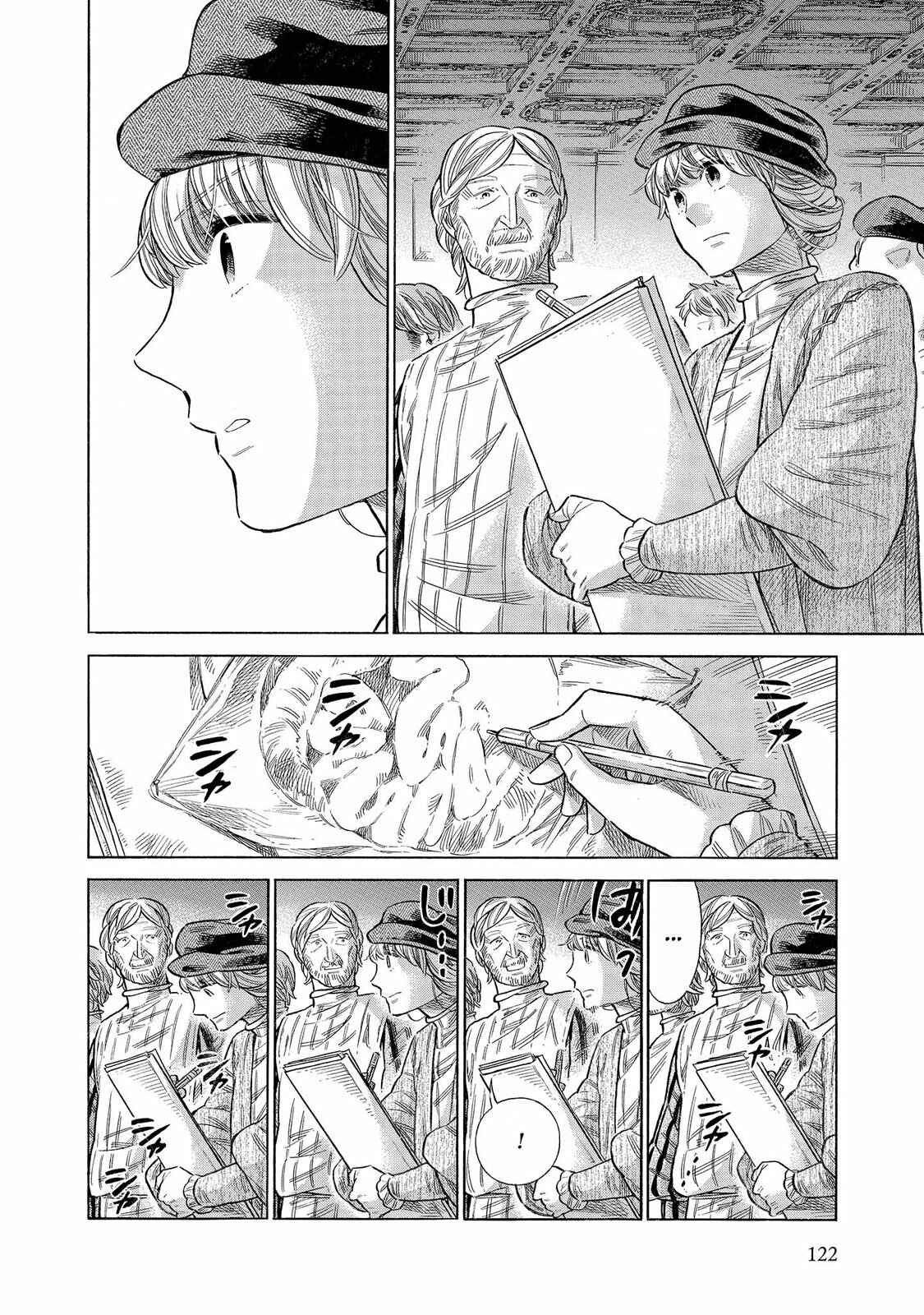 Arte Chapter 58 - Page 13