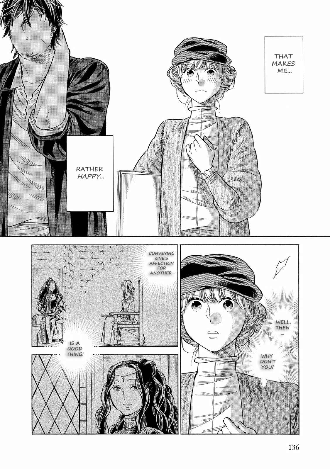 Arte Chapter 58 - Page 27