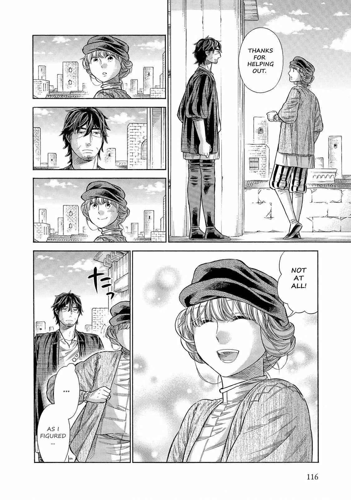 Arte Chapter 58 - Page 7