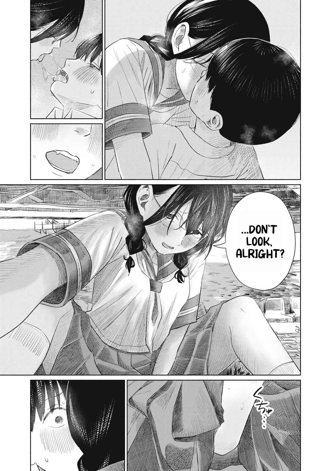 Minna no Kiss Club Chapter 20 - Page 17