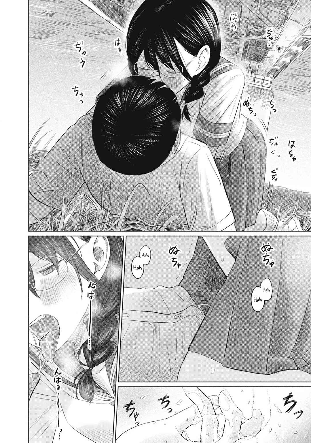Minna no Kiss Club Chapter 20 - Page 18