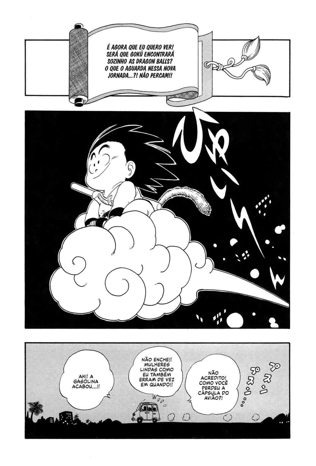 Dragon Ball Chapter 54 - Page 15