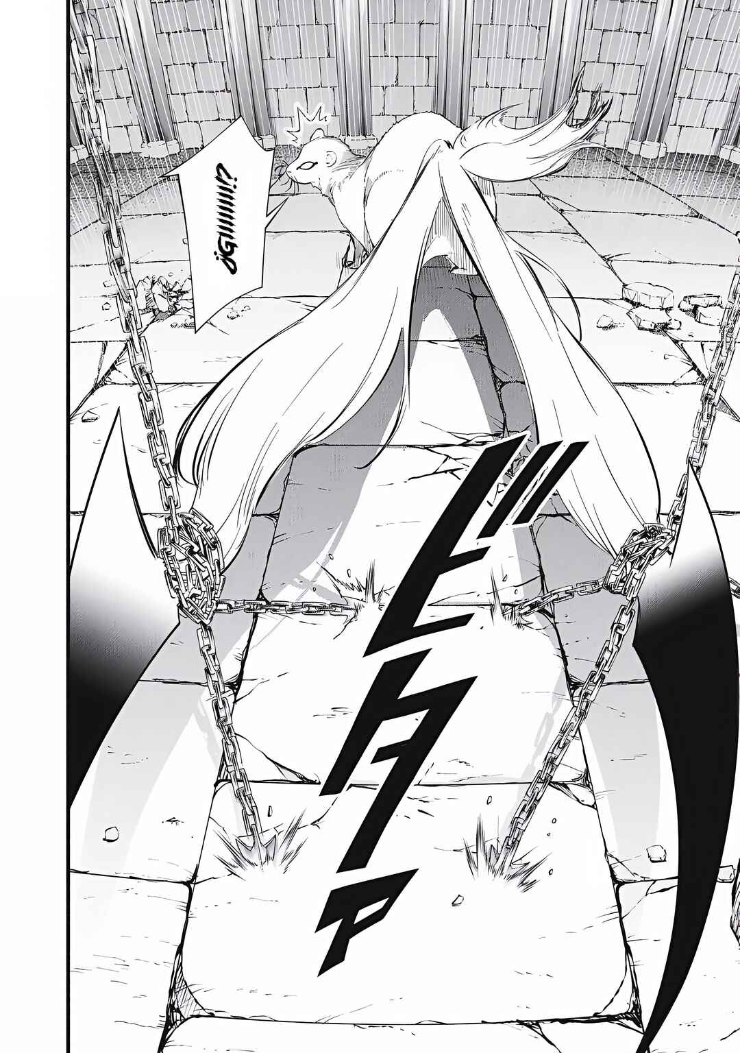 Game Chuuban de Shinu Akuyaku Kizoku ni Tensei Shita node, Hazure Skill "Tame" wo Kushi Shite Saikyou wo Mezashite Mita Chapter 37 - Page 14