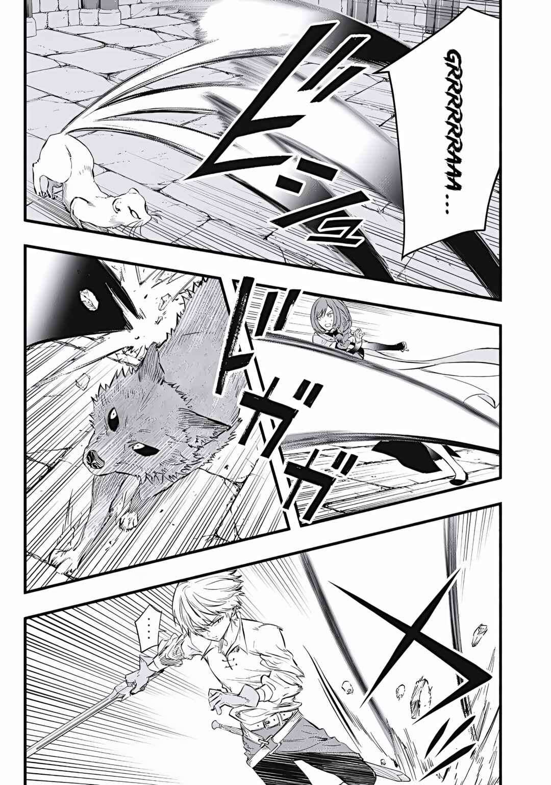 Game Chuuban de Shinu Akuyaku Kizoku ni Tensei Shita node, Hazure Skill "Tame" wo Kushi Shite Saikyou wo Mezashite Mita Chapter 37 - Page 2