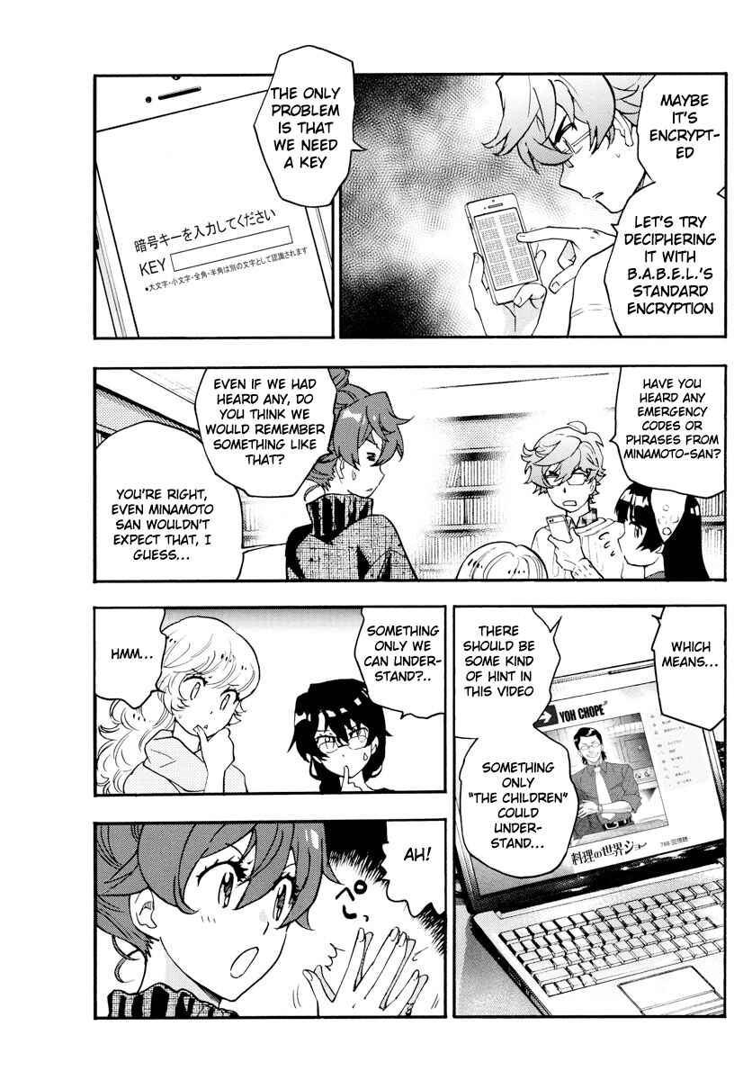 Zettai Karen Children Chapter 533 - Page 8