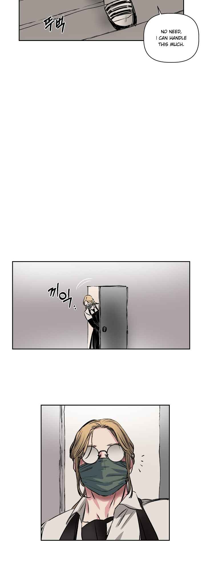 Geuksosu Chapter 5 - Page 23