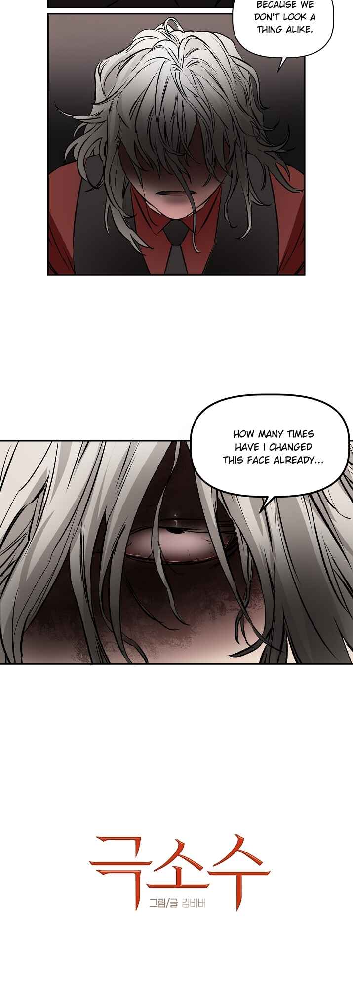 Geuksosu Chapter 5 - Page 4
