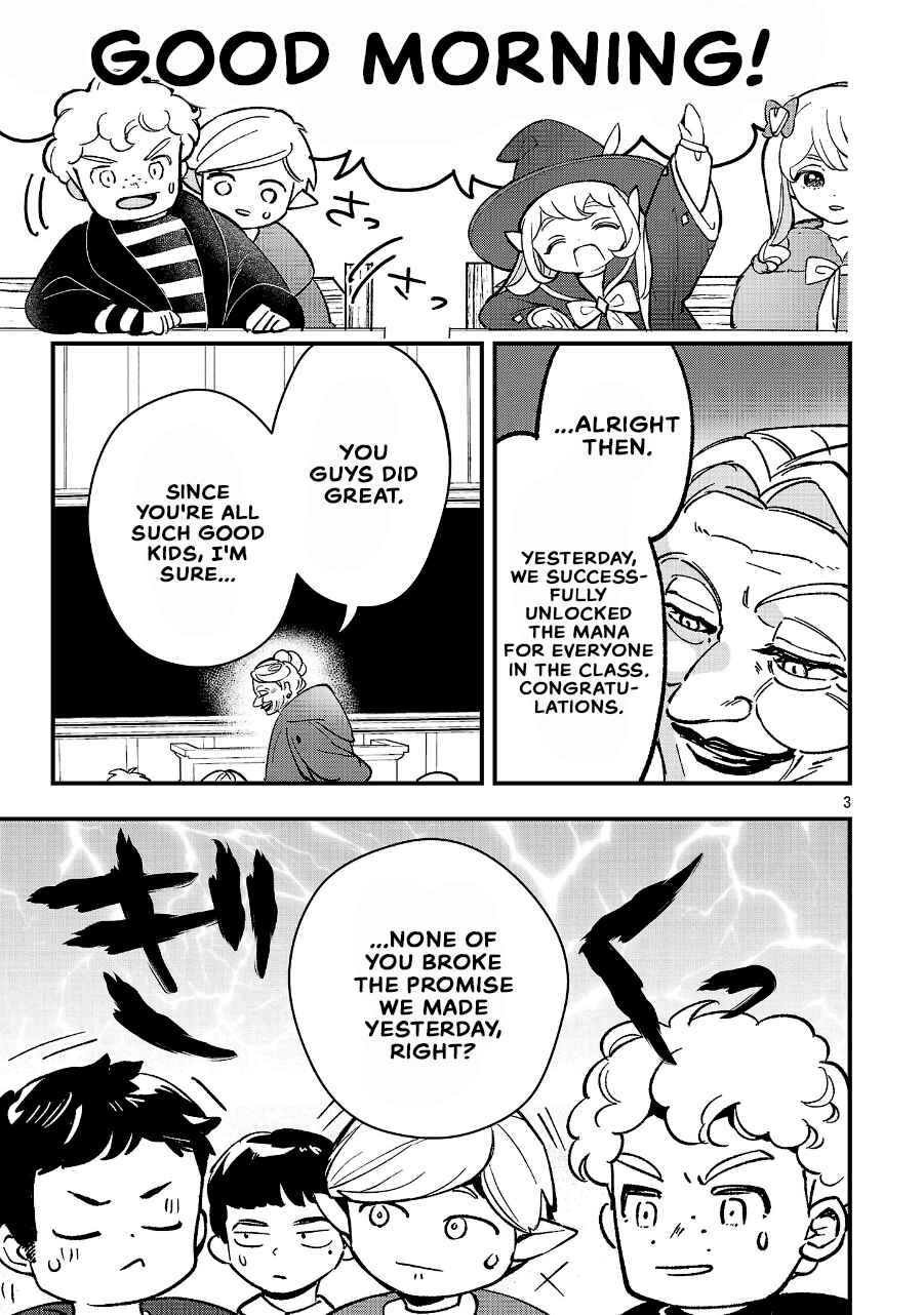 Urenokori no Dorei Elf wo Hirotta node, Musume ni Suru Koto ni Shita Chapter 25.1 - Page 3