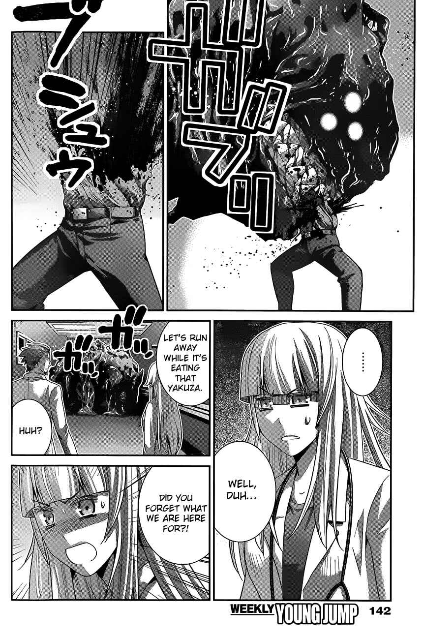 Gokukoku no Brynhildr Chapter 111 - Page 10