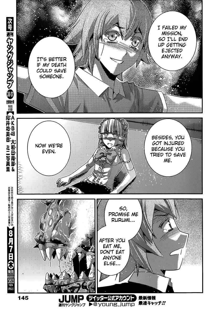 Gokukoku no Brynhildr Chapter 111 - Page 13