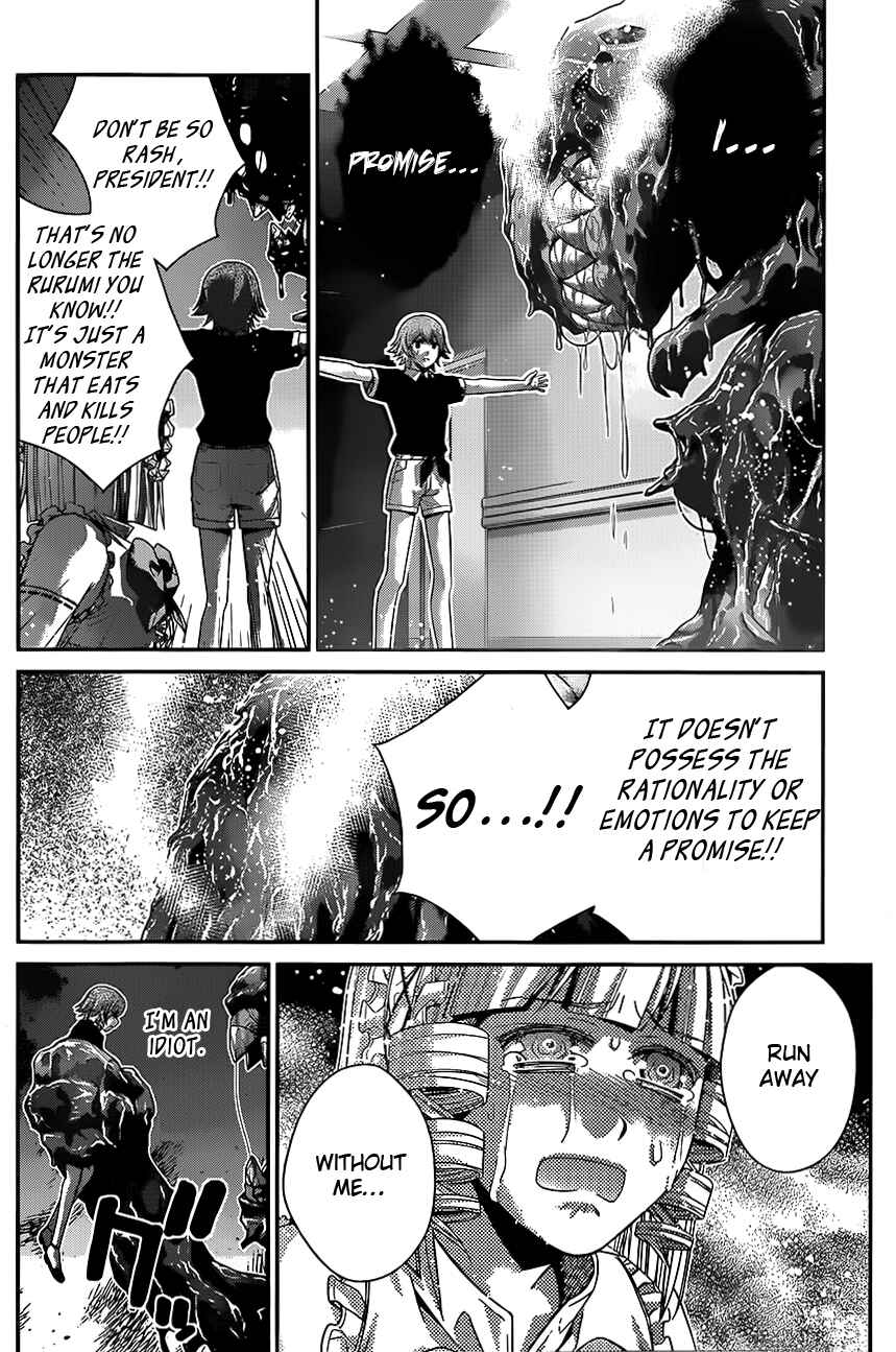 Gokukoku no Brynhildr Chapter 111 - Page 14