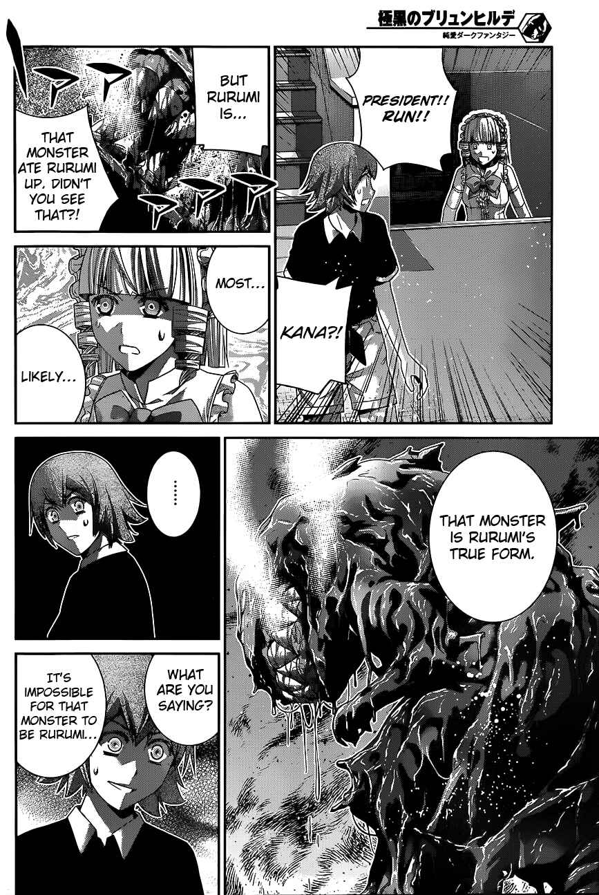 Gokukoku no Brynhildr Chapter 111 - Page 4
