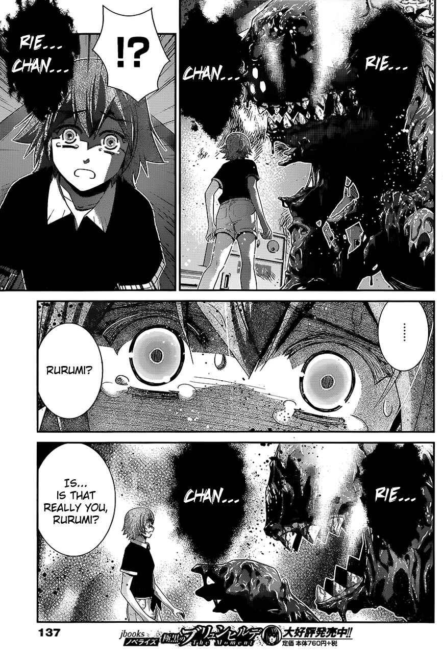 Gokukoku no Brynhildr Chapter 111 - Page 5