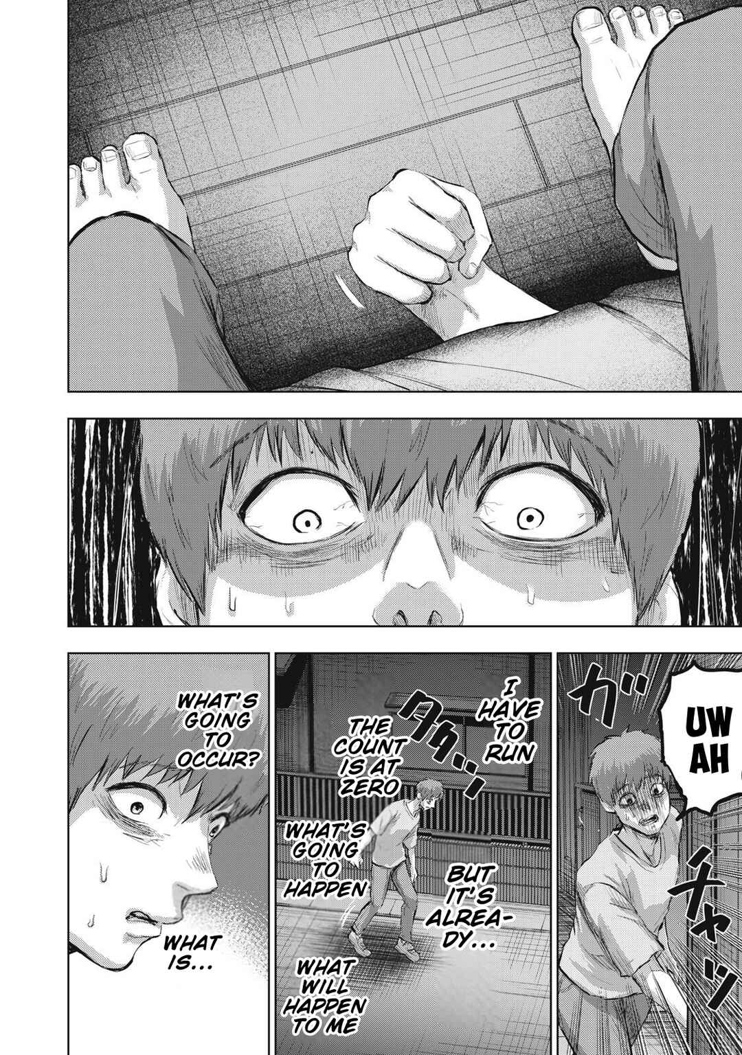 Dareka ga Kaita Manga Chapter 20 - Page 12
