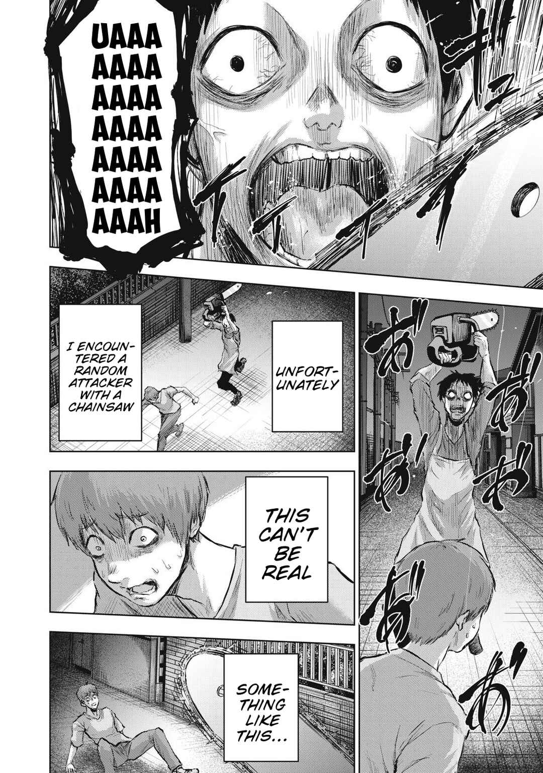 Dareka ga Kaita Manga Chapter 20 - Page 14