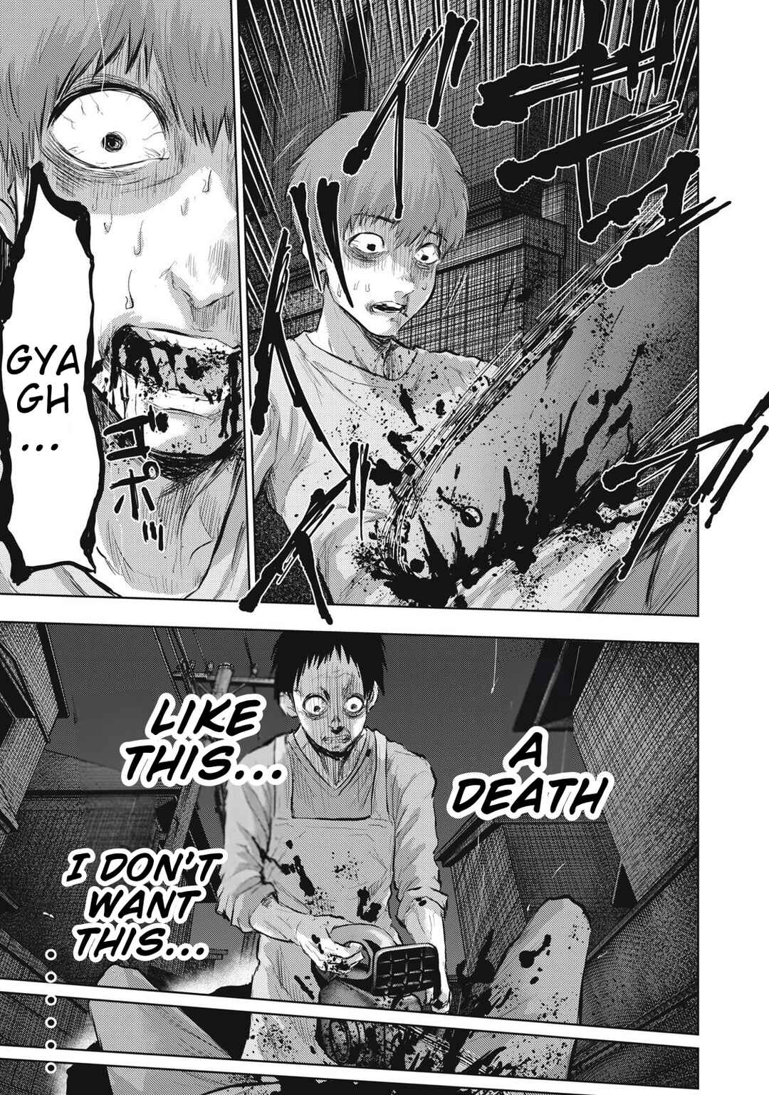 Dareka ga Kaita Manga Chapter 20 - Page 15