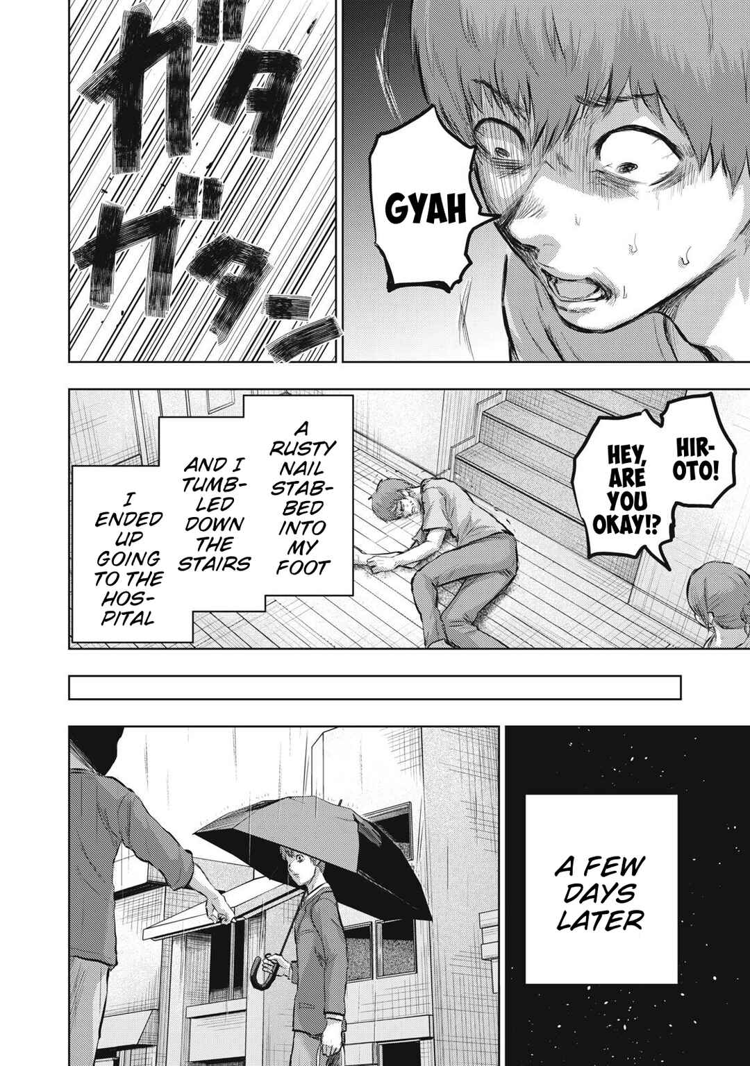 Dareka ga Kaita Manga Chapter 20 - Page 6