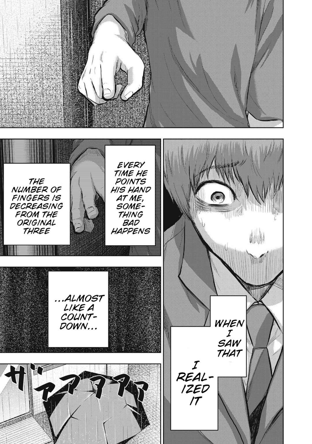Dareka ga Kaita Manga Chapter 20 - Page 7