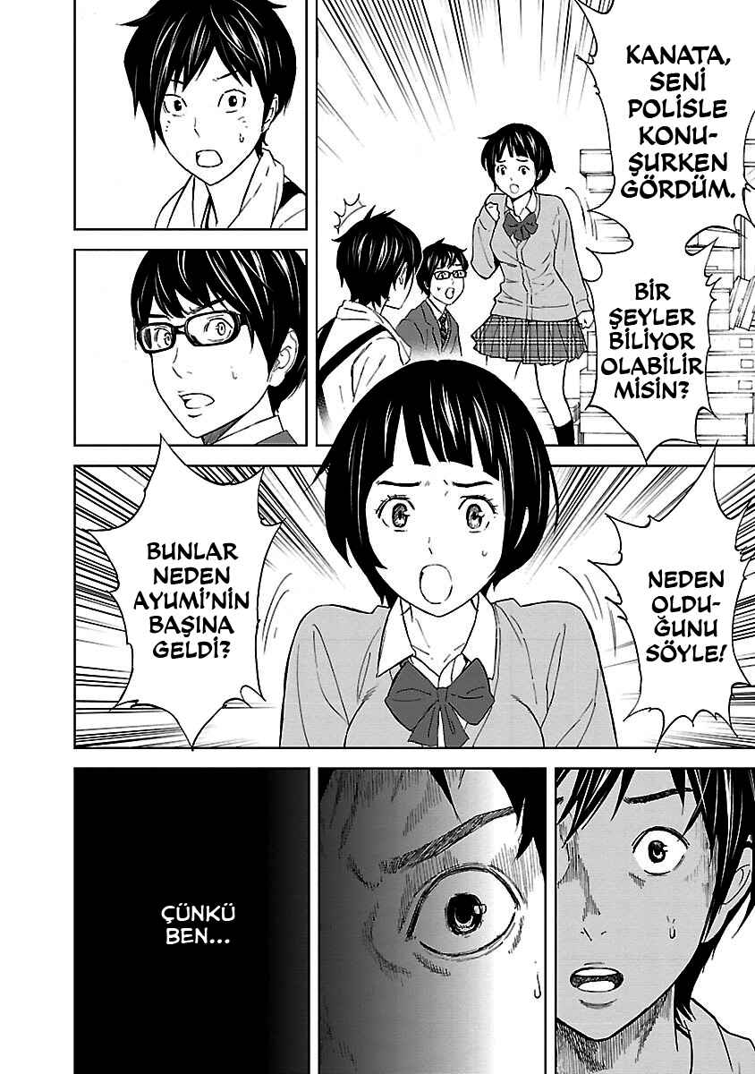 Okitenemuru Chapter 16 - Page 13