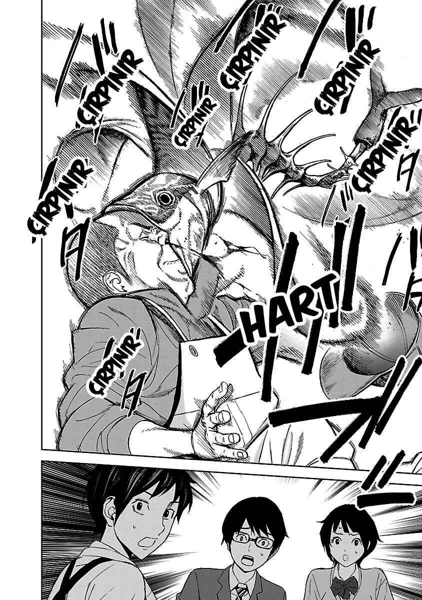 Okitenemuru Chapter 16 - Page 17