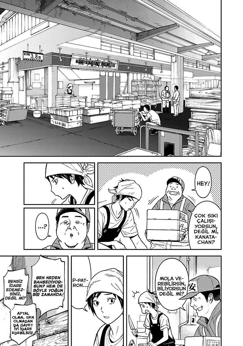 Okitenemuru Chapter 16 - Page 4