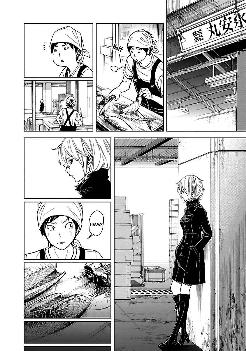 Okitenemuru Chapter 16 - Page 5