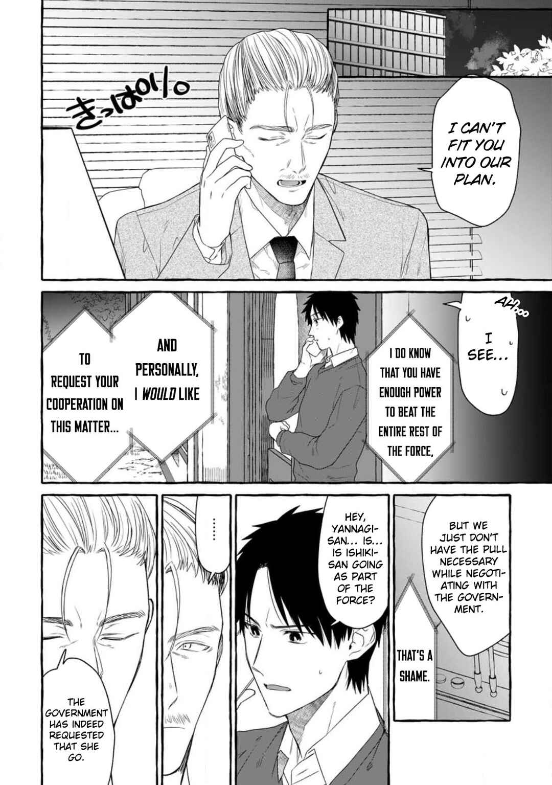 Dungeon no Aru Sekai de Kashikoku Sukoyaka ni Ikiru Houhou Chapter 13 - Page 15