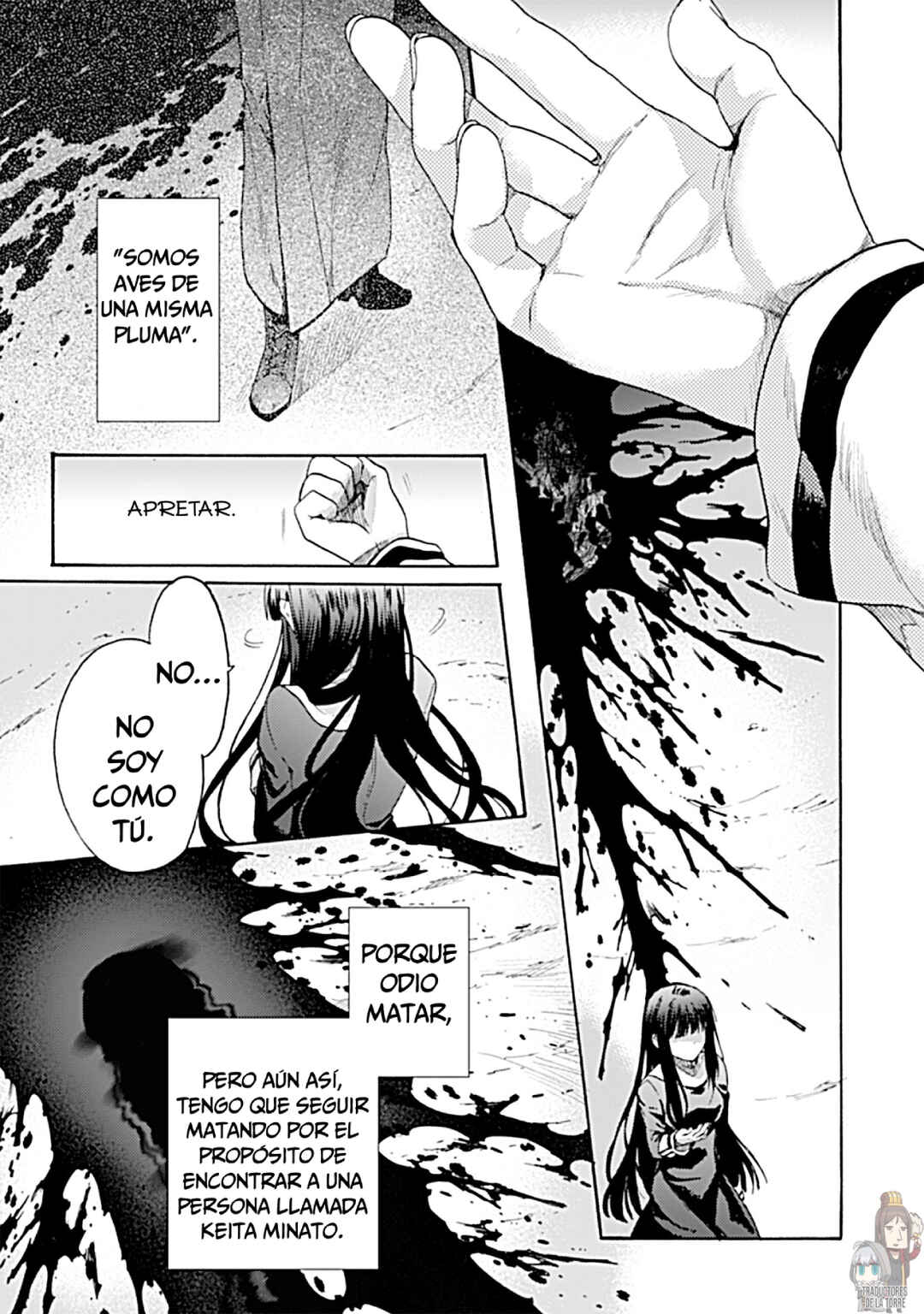 Kara no Kyoukai: The Garden of Sinners Chapter 14 - Page 11
