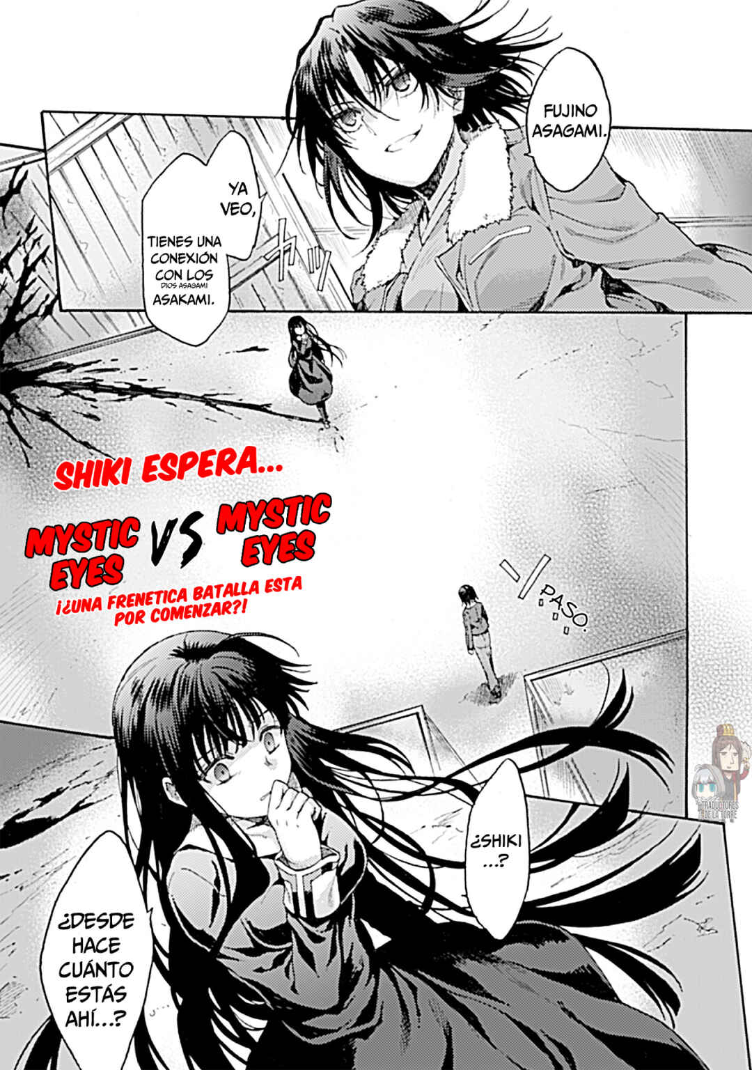 Kara no Kyoukai: The Garden of Sinners Chapter 14 - Page 3