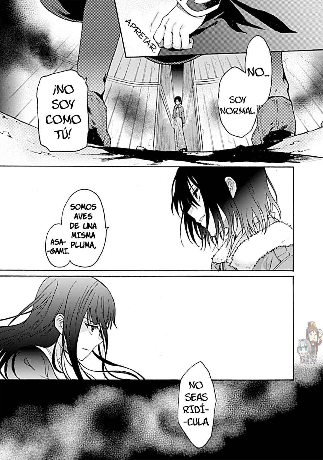 Kara no Kyoukai: The Garden of Sinners Chapter 14 - Page 7