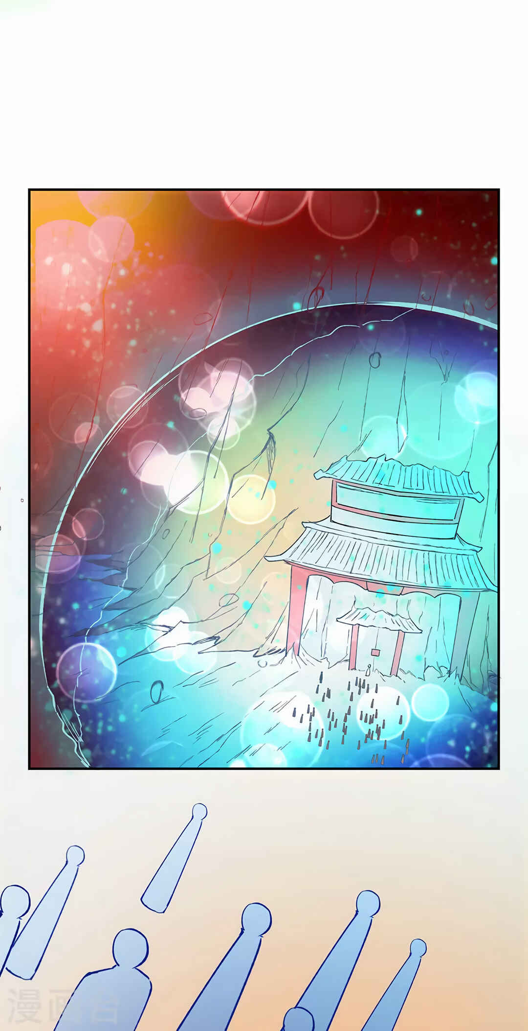 Martial Arts Reigns Chapter 300 - Page 22