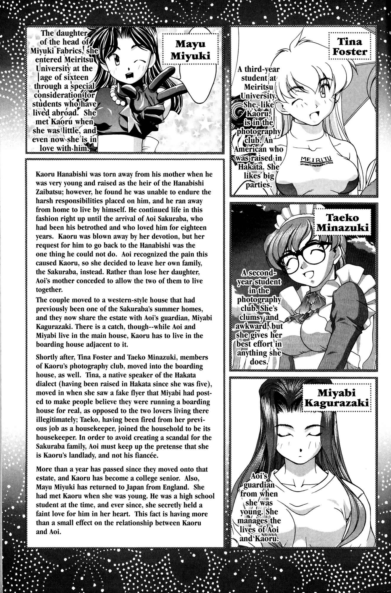 Ai Yori Aoshi Chapter 39 - Page 20