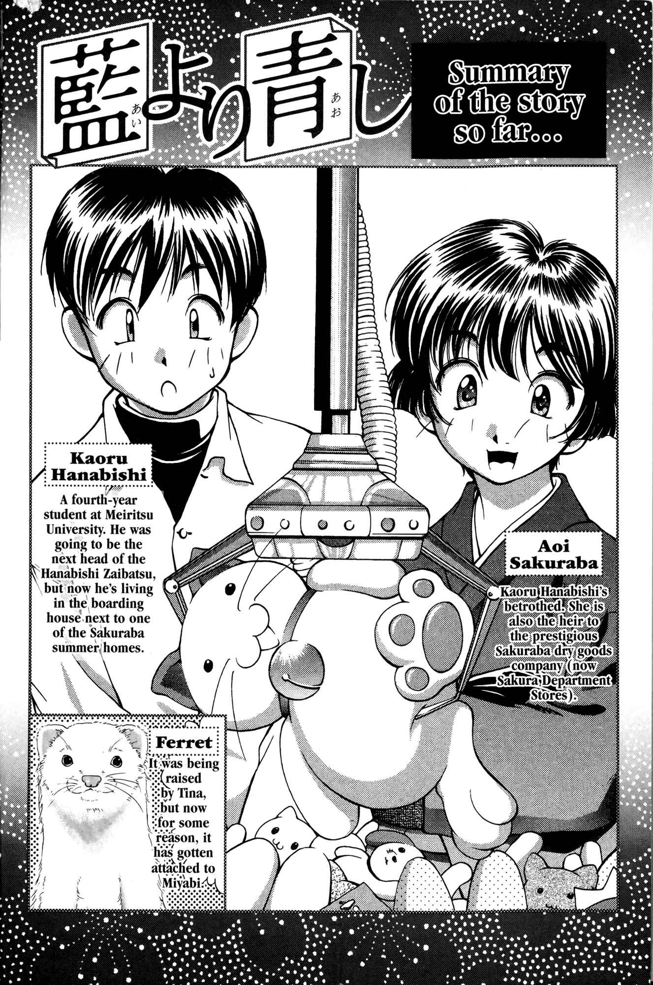 Ai Yori Aoshi Chapter 39 - Page 21