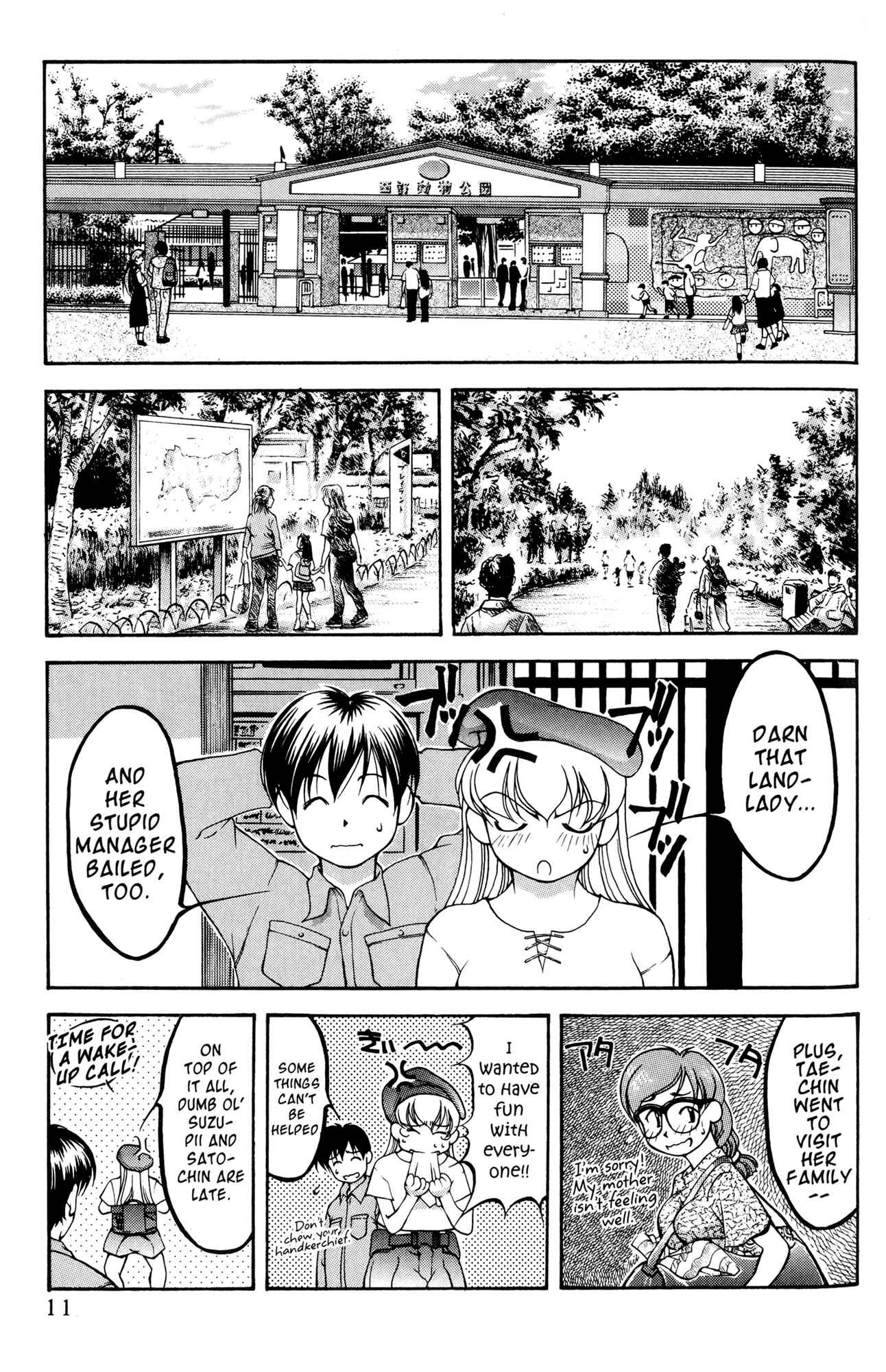 Ai Yori Aoshi Chapter 39 - Page 27