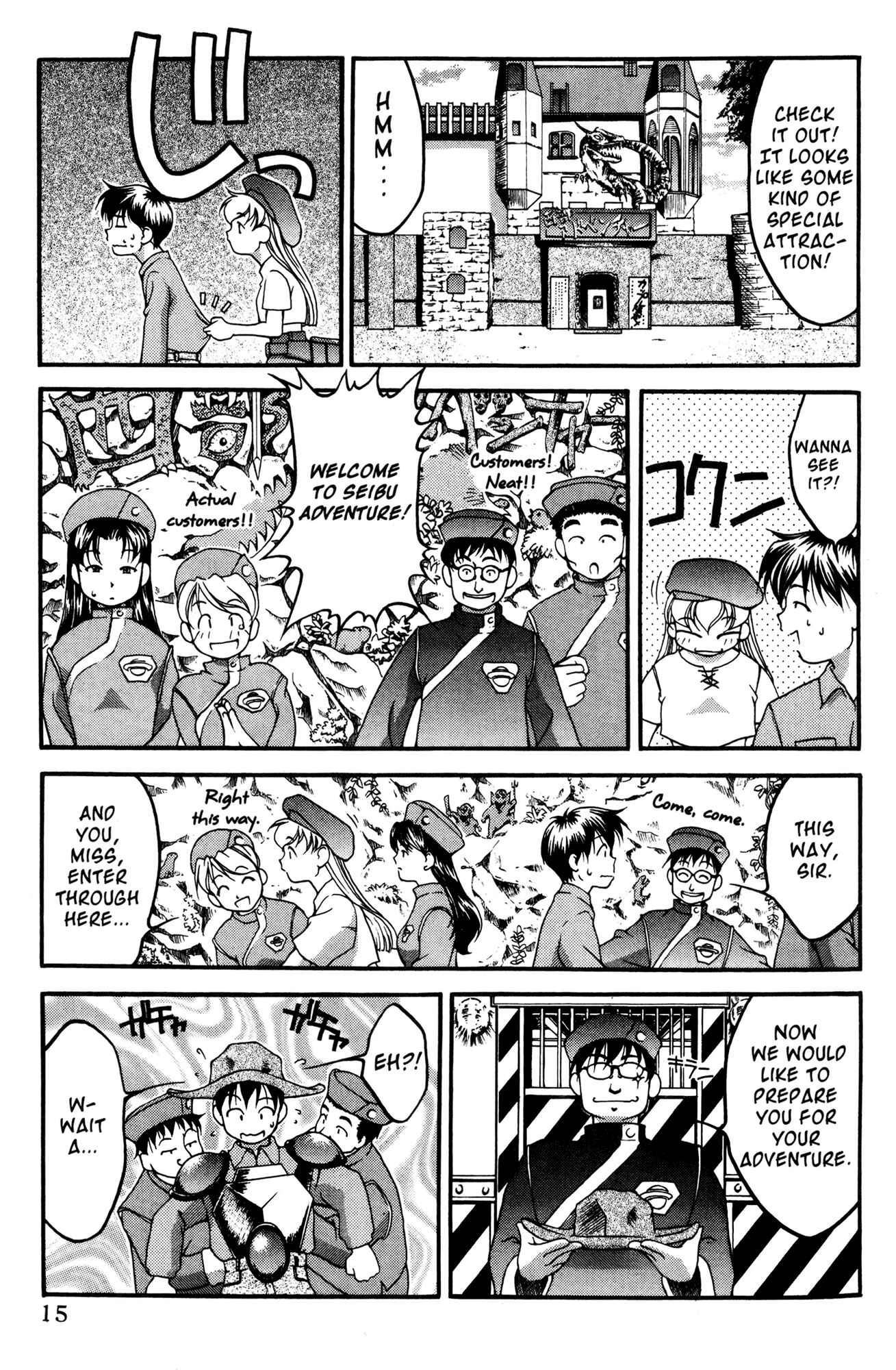Ai Yori Aoshi Chapter 39 - Page 31