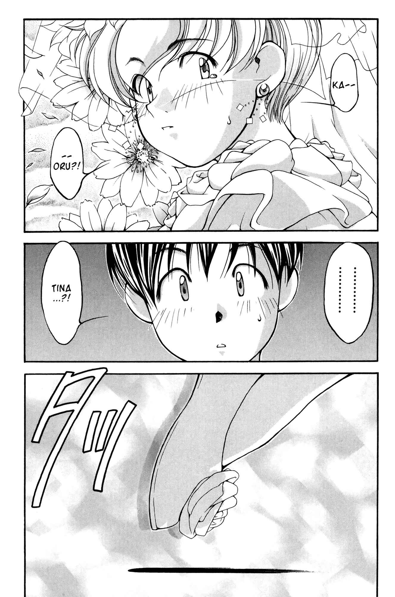 Ai Yori Aoshi Chapter 39 - Page 39