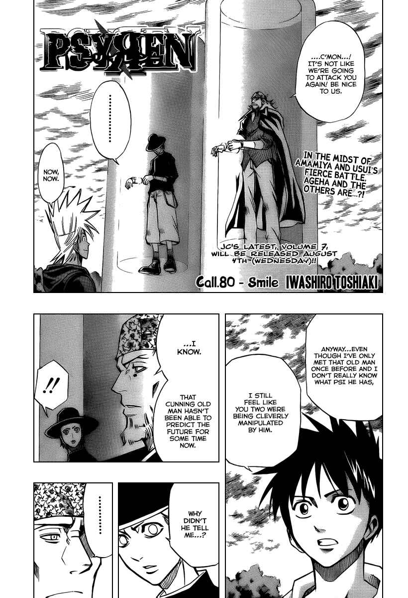 Psyren Chapter 80 - Page 1