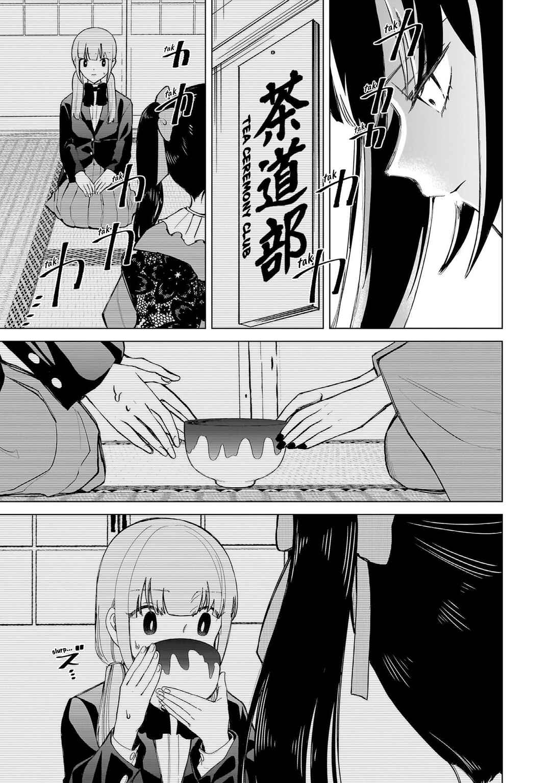 Shiretto Sugee Koto Itteru Gal. - Shiritsu Paranomaru Koukou no Nichijou Chapter 36 - Page 17
