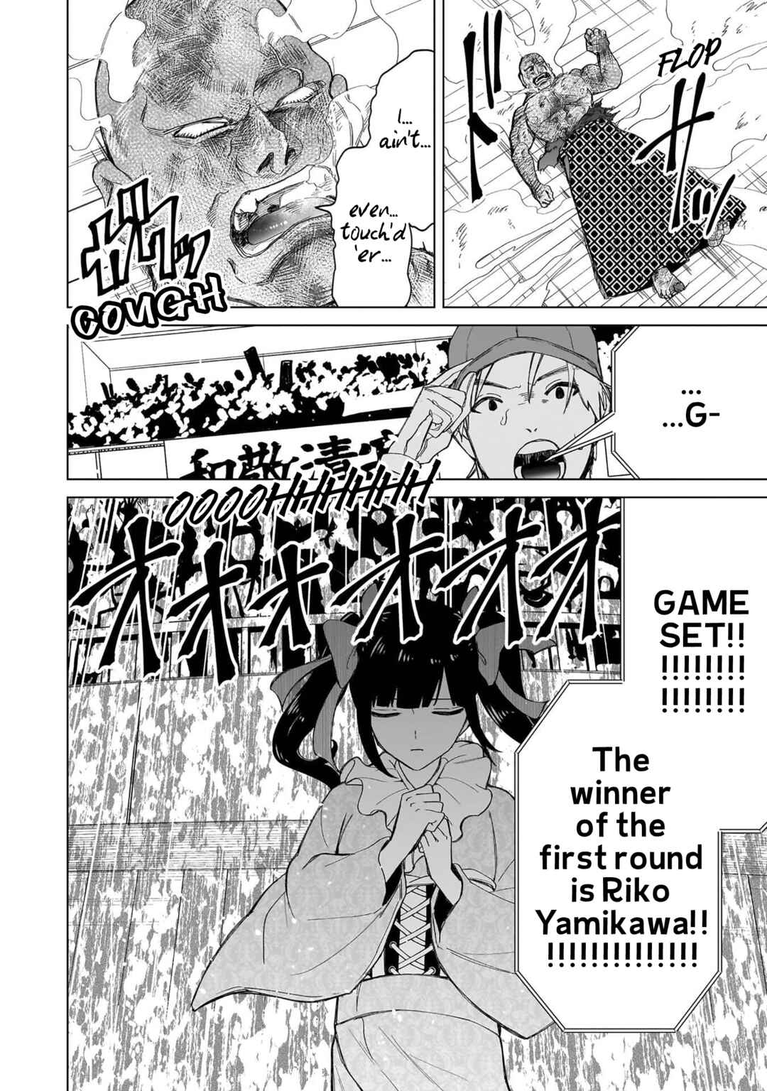 Shiretto Sugee Koto Itteru Gal. - Shiritsu Paranomaru Koukou no Nichijou Chapter 36 - Page 23