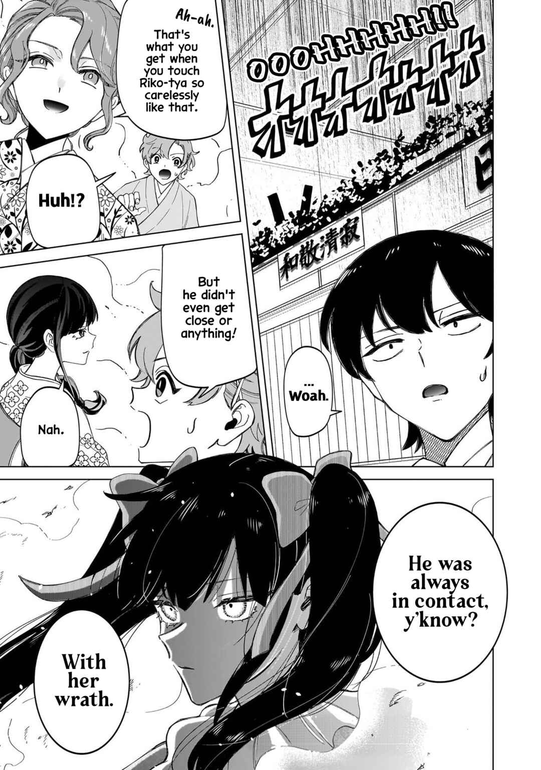 Shiretto Sugee Koto Itteru Gal. - Shiritsu Paranomaru Koukou no Nichijou Chapter 36 - Page 24