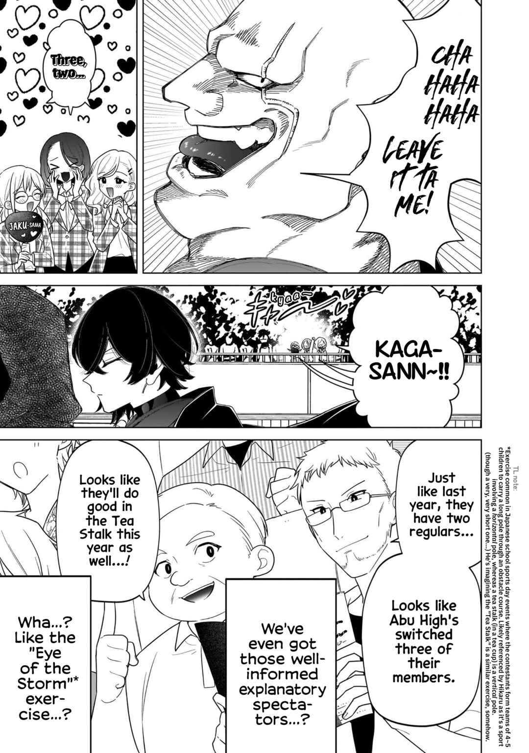 Shiretto Sugee Koto Itteru Gal. - Shiritsu Paranomaru Koukou no Nichijou Chapter 36 - Page 5