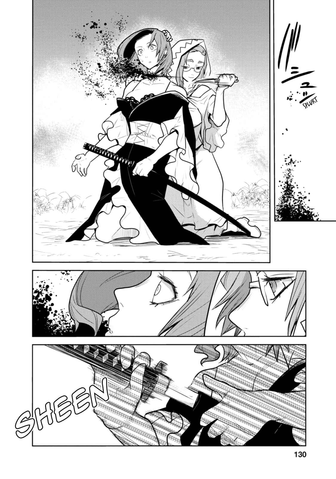 Tokugawa no Saru Chapter 21 - Page 17