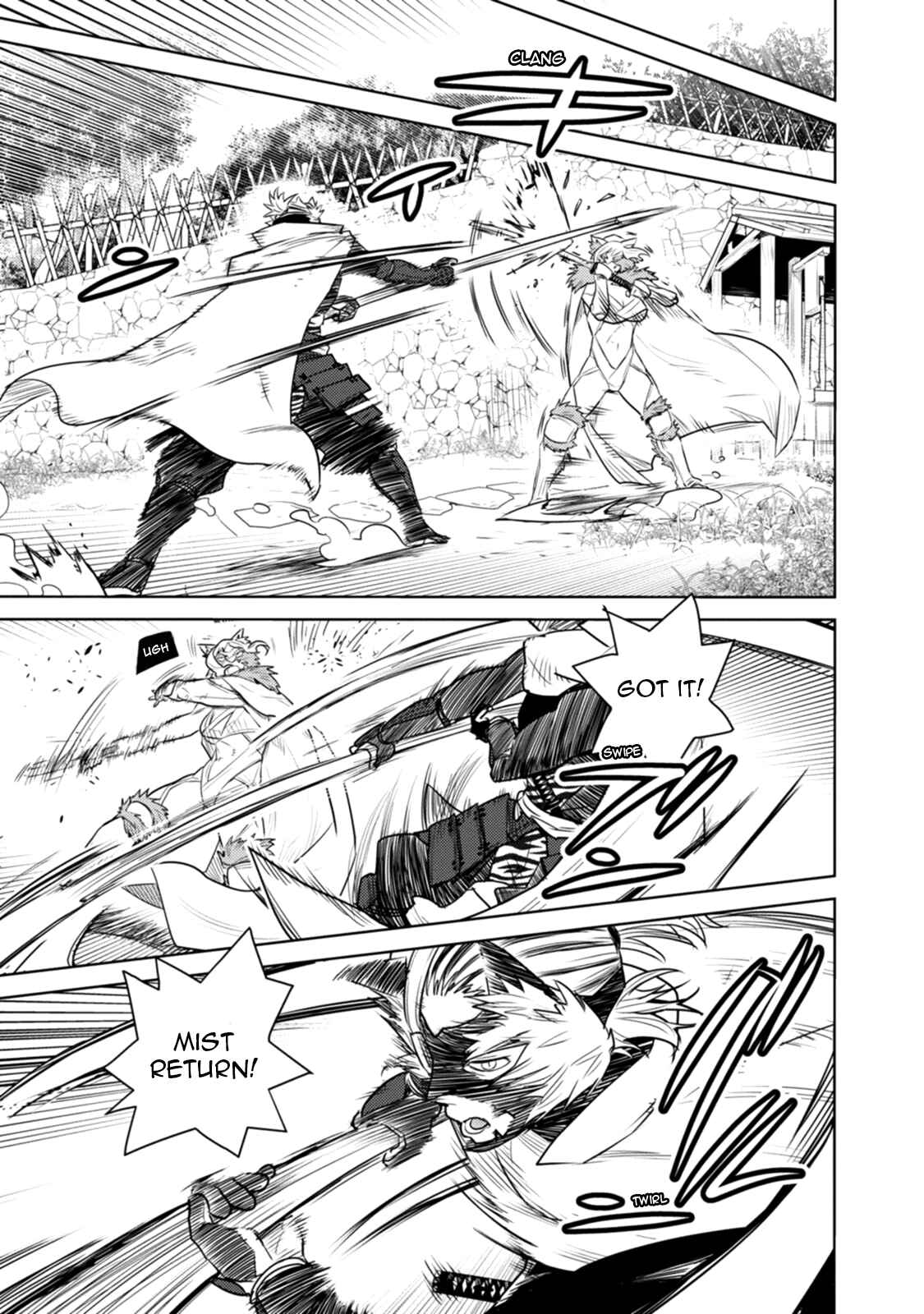 Tokugawa no Saru Chapter 21 - Page 2