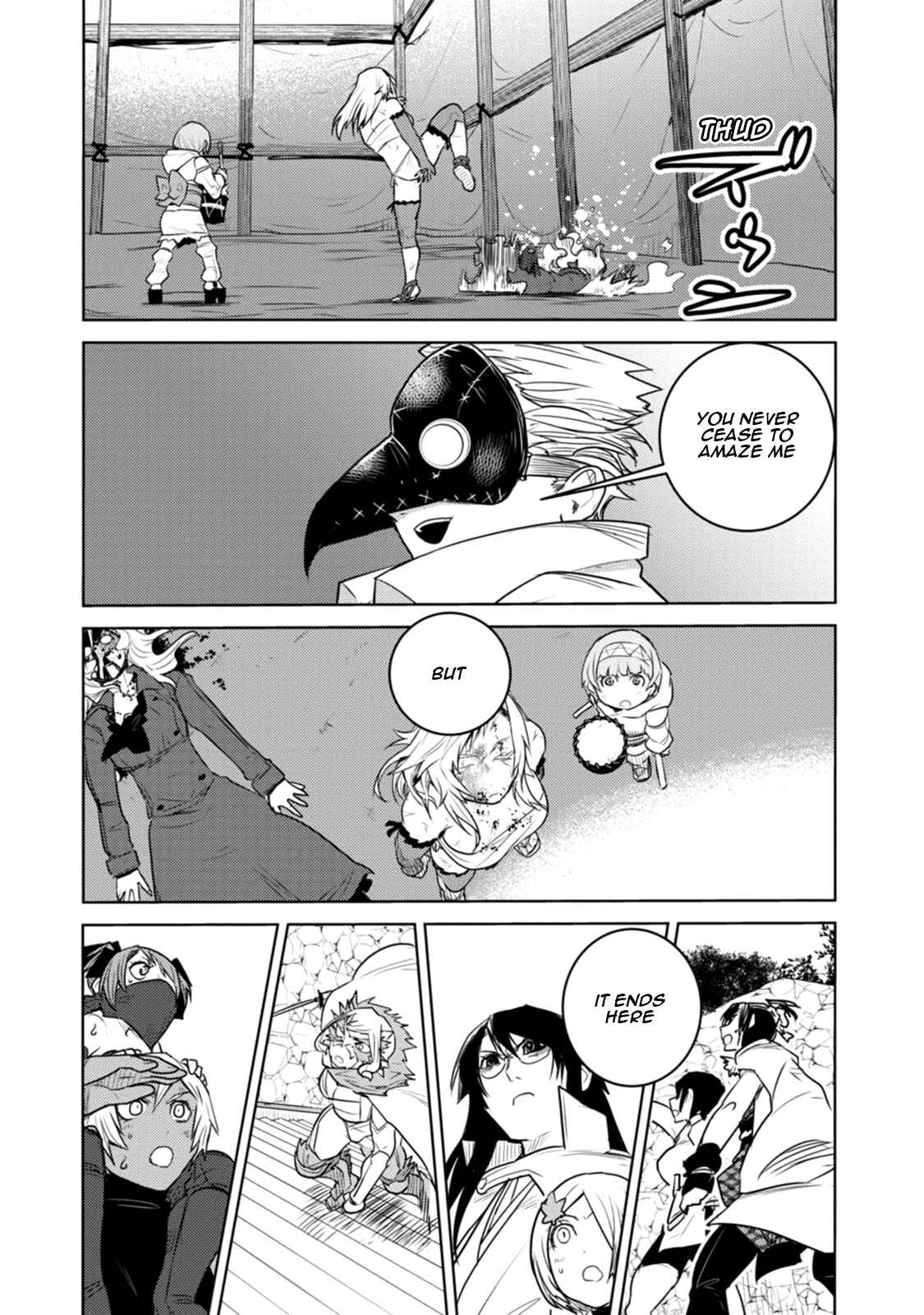 Tokugawa no Saru Chapter 21 - Page 32
